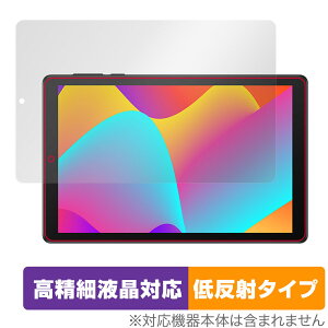 TCL TAB 8 9132X �ی� �t�B���� OverLay Plus Lite for TCL TAB 8 9132X �t���ی� �����׉t���Ή� �A���`�O���A ���˖h�~ ����� �w��h�~