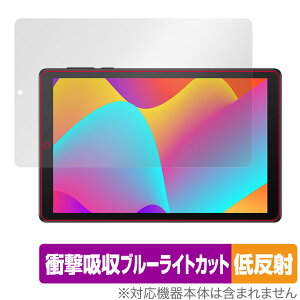 TCL TAB 8 9132X �ی� �t�B���� OverLay Absorber �ᔽ�� for TCL TAB 8 9132X �Ռ��z�� ���˖h�~ �u���[���C�g�J�b�g �A�u�\�[�o�[ �R��