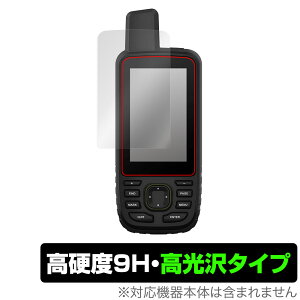 GARMIN GPSMAP 67i 67 66i 66sr 66s 66st ی tB OverLay 9H Brilliant gbLOirpیtB 9H dx  