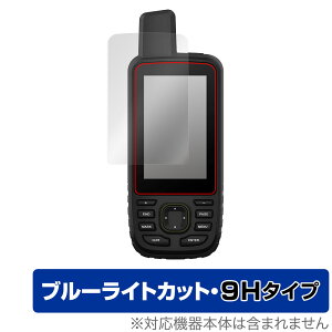 GARMIN GPSMAP 67i 67 66i 66sr 66s 66st ی tB OverLay Eye Protector 9H gbLOirp 9Hdx u[CgJbg