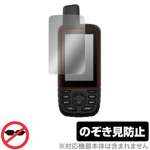 GARMIN GPSMAP 67i 67 66i 66sr 66s 66st ی tB OverLay Secret gbLOirptB vCoV[tB^[ `h~