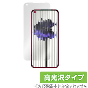 Nothing Phone (1) �ی� �t�B���� OverLay Brilliant for Nothing Phone 1 �t���ی� �w�䂪���ɂ��� �w��h�~ ������