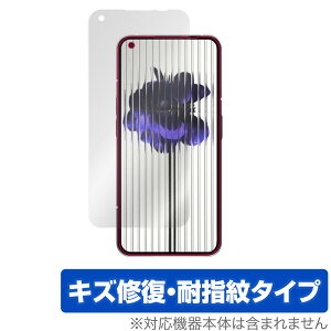 Nothing Phone (1) �ی� �t�B���� OverLay Magic for Nothing Phone 1 �t���ی� ���C�� �ώw�� �w��h�~ �R�[�e�B���O