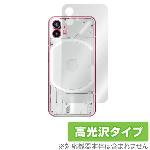 Nothing Phone (1) �w�� �ی� �t�B���� OverLay Brilliant for Nothing Phone 1 �{�̕ی�t�B���� ������f��