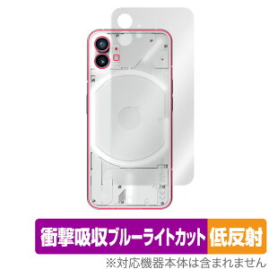 Nothing Phone (1) �w�� �ی� �t�B���� OverLay Absorber �ᔽ�� for Nothing Phone 1 �Ռ��z�� ���˖h�~ �u���[���C�g�J�b�g �R��