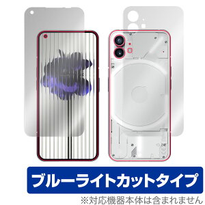 Nothing Phone (1) \ w tB OverLay Eye Protector for Nothing Phone 1 \ʁEwʃZbg ڂɗD u[CgJbg