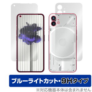 Nothing Phone (1) \ w tB OverLay Eye Protector 9H for Nothing Phone 1 \ʁEwʃZbg 9H dx u[CgJbg