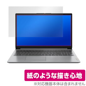 Lenovo IdeaPad Slim 170 15.6型 保護 フィルム OverLay Paper for レノボ アイデアパッド Slim170 書き味向上 紙のような描き心地