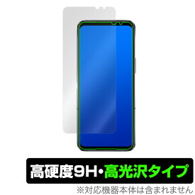 ROG Phone 6 Pro / 6 保護 フィルム OverLay 9H Brilliant for ROG Phone6 ログフォン6 9H 高硬度 透明 高光沢