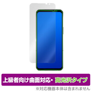 ROG Phone 6 Pro / 6 �ی� �t�B���� OverLay FLEX ������ for ROG Phone6 ���O�t�H��6 �ȖʑΉ� �_��f�� �Ռ��z�� ����