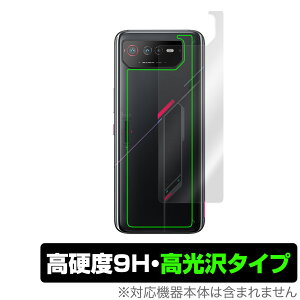 ROG Phone 6 Pro / 6 w ی tB OverLay 9H Brilliant for ROG Phone6 OtH6 9Hdx  