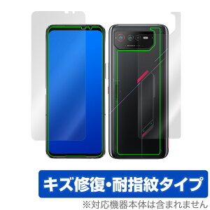 ROG Phone 6 Pro / 6 �\�� �w�� �t�B���� OverLay Magic for ROG Phone6 ���O�t�H��6 �\�ʁE�w�ʃZ�b�g ���C�� �ώw�� �w��h�~