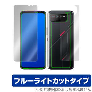 ROG Phone 6 Pro / 6 �\�� �w�� �t�B���� OverLay Eye Protector for ROG Phone6 ���O�t�H��6 �\�ʁE�w�� �u���[���C�g�J�b�g