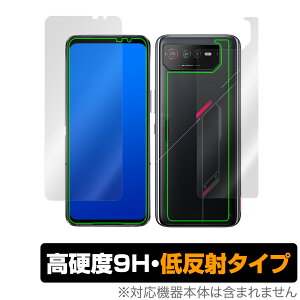 ROG Phone 6 Pro / 6 表面 背面 フィルム OverLay 9H Plus for ROG Phone6 ログフォン6 表面・背面セット 9H 高硬度 反射防止
