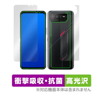 ROG Phone 6 Pro / 6 �\�� �w�� �t�B���� OverLay Absorber ������ for ROG Phone6 ���O�t�H��6 �\�ʁE�w�ʃZ�b�g �Ռ��z��