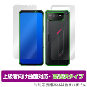 ROG Phone 6 Pro / 6 �\�� �w�� �t�B���� OverLay FLEX ������ for ROG Phone6 ���O�t�H��6 �\�ʁE�w�ʃZ�b�g �ȖʑΉ� �_��f��