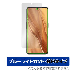 realme GT2 Explorer Master Edition �ی� �t�B���� OverLay Eye Protector 9H ���A���~�[ �X�}�[�g�t�H�� 9H ���d�x �u���[���C�g�J�b�g