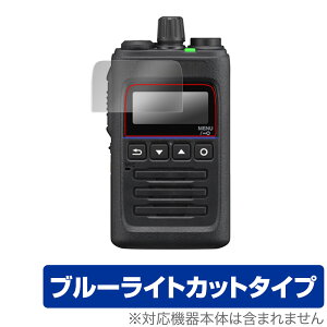 KENWOOD �f�W�^���g�����V�[�o�[ TPZ-D563BTE TPZ-D563E TPZ-D563BT TPZ-D563 �ی� �t�B���� OverLay Eye Protector �u���[���C�g�J�b�g