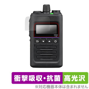 KENWOOD �f�W�^���g�����V�[�o�[ TPZ-D563BTE TPZ-D563E TPZ-D563BT TPZ-D563 �ی� �t�B���� OverLay Absorber ������ �Ռ��z�� �R��