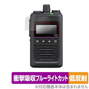 KENWOOD �f�W�^���g�����V�[�o�[ TPZ-D563BTE TPZ-D563E TPZ-D563BT TPZ-D563 �ی� �t�B���� OverLay Absorber �ᔽ�� �Ռ��z�� �R��