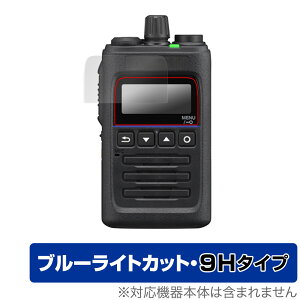 KENWOOD �f�W�^���g�����V�[�o�[ TPZ-D563BTE D563E D563BT D563 �ی� �t�B���� OverLay Eye Protector 9H ���d�x �u���[���C�g�J�b�g