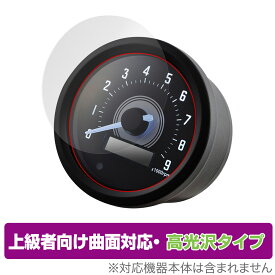 DAYTONA VELONA60 タコメーター 9000rpm 17284 保護 フィルム OverLay FLEX 高光沢 デイトナ 液晶保護 曲面対応 柔軟素材 衝撃吸収 透明