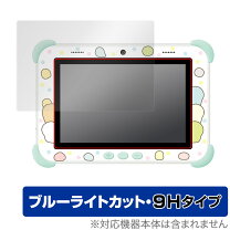 楽天市場】すみっコパッド 8インチ パープルの通販