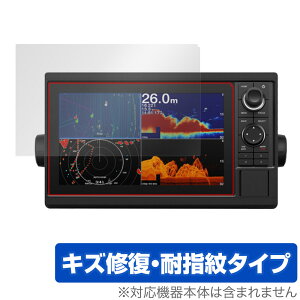 GARMIN GPSMAP 1222xsv 1222 �ی� �t�B���� OverLay Magic for �K�[�~�� �W�[�s�[�G�X�}�b�v 1222xsv 1222 �t���ی� ���C�� �w��h�~