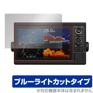 GARMIN GPSMAP 1222xsv 1222 �ی� �t�B���� OverLay Eye Protector for �K�[�~�� �W�[�s�[�G�X�}�b�v 1222xsv 1222 �u���[���C�g�J�b�g