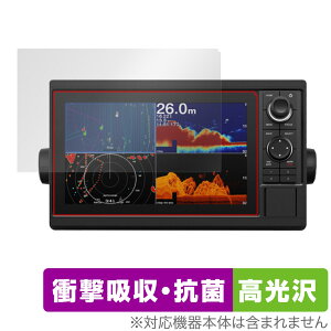 GARMIN GPSMAP 1222xsv 1222 �ی� �t�B���� OverLay Absorber ������ for �K�[�~�� �W�[�s�[�G�X�}�b�v 1222xsv 1222 �Ռ��z�� ������R��