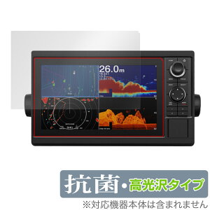 GARMIN GPSMAP 1222xsv 1222 �ی� �t�B���� OverLay �R�� Brilliant for �K�[�~�� GPS�}�b�v 1222xsv 1222 �R�� �R�E�C���X ������