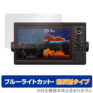GARMIN GPSMAP 1222xsv 1222 �ی� �t�B���� OverLay Eye Protector �ᔽ�� �K�[�~�� GPS�}�b�v 1222xsv 1222 �u���[���C�g�J�b�g ���˖h�~