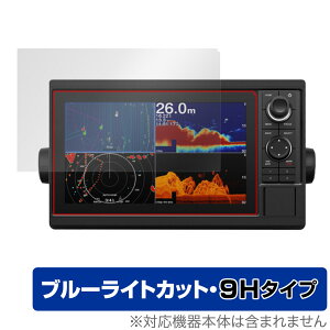 GARMIN GPSMAP 1222xsv 1222 �ی� �t�B���� OverLay Eye Protector 9H for �K�[�~�� GPS�}�b�v 1222xsv 1222 ���d�x �u���[���C�g�J�b�g