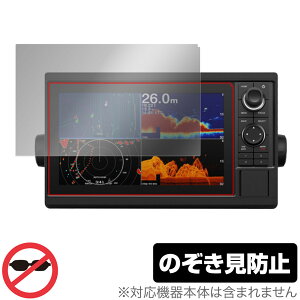 GARMIN GPSMAP 1222xsv 1222 �ی� �t�B���� OverLay Secret for �K�[�~�� GPS�}�b�v 1222xsv 1222 �v���C�o�V�[�t�B���^�[ �`�����h�~