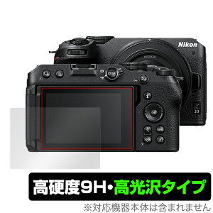 Nikon Z 30 ی tB OverLay 9H Brilliant for jR ~[XJ Z30 9H dx  