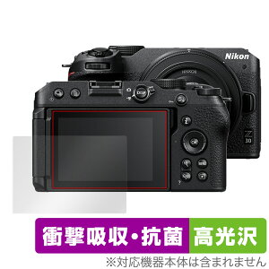 Nikon Z 30 ی tB OverLay Absorber  for jR ~[XJ Z30 Ռz  R