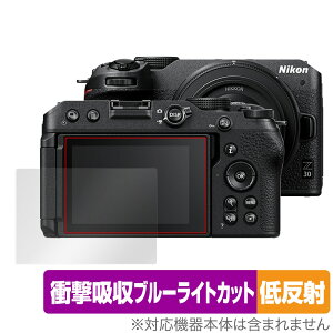 Nikon Z 30 ی tB OverLay Absorber ᔽ for jR ~[XJ Z30 Ռz ˖h~ u[CgJbg R