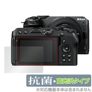 Nikon Z 30 ی tB OverLay R Brilliant for jR ~[XJ Z30 Hydro Ag+ R RECX 