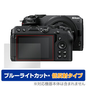 Nikon Z 30 ی tB OverLay Eye Protector ᔽ for jR ~[XJ Z30 tی u[CgJbg ˖h~