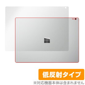 Surface Book 2 13.5インチ / Surface Book 背面 保護 フィルム OverLay Plus サーフェス ブック本体保護フィルム さらさら手触り反射防止