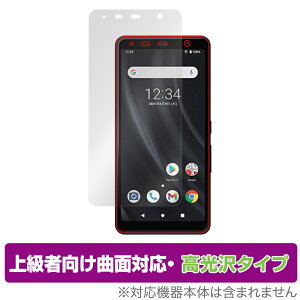 arrows BZ02 �ی� �t�B���� OverLay FLEX ������ for �A���[�Y �@�l�����X�}�[�g�t�H�� BZ02 �t���ی� �ȖʑΉ� �_��f�� �Ռ��z�� ����