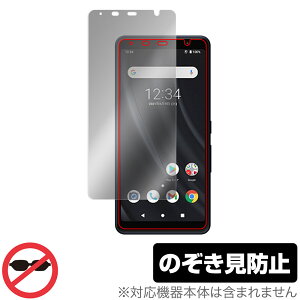 arrows BZ02 �ی� �t�B���� OverLay Secret for �A���[�Y �@�l�����X�}�[�g�t�H�� BZ02 �t���ی� �v���C�o�V�[�t�B���^�[ �`�����h�~