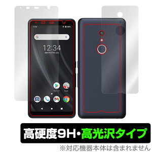 arrows BZ02 �\�� �w�� �t�B���� OverLay 9H Brilliant for �A���[�Y �@�l�����X�}�[�g�t�H�� BZ02 �\�ʁE�w�ʃZ�b�g ���d�x ���� ������