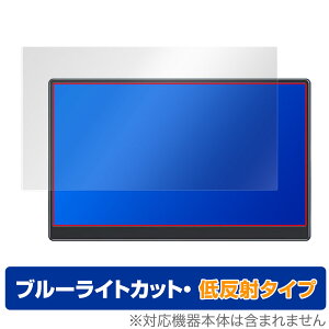 EVICIV 17.3�C���` ���o�C�����j�^�[ EVC-1701 �ی� �t�B���� OverLay Eye Protector �ᔽ�� EVICIV EVC1701 �u���[���C�g�J�b�g ���˖h�~