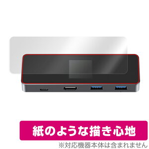 DockCase 7-in-1 USB-C Smart HD Display Dock Pro DPR01S �ی� �t�B���� OverLay Paper ���������� �t�B���� ���̂悤�ȕ`���S�n