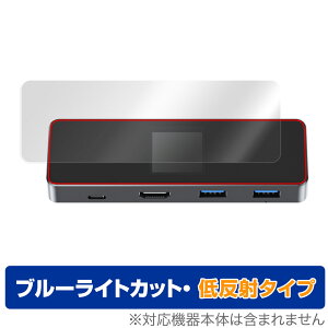 DockCase 7-in-1 USB-C Smart HD Display Dock Pro DPR01S ی tB OverLay Eye Protector ᔽ u[CgJbg ˖h~