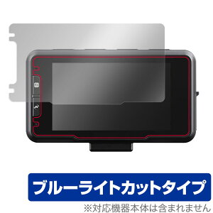 COMTEC �h���C�u���R�[�_�[ ZDR036 �ی� �t�B���� OverLay Eye Protector for �R���e�b�N �h���C�u���R�[�_�[ ZDR036 �u���[���C�g�J�b�g