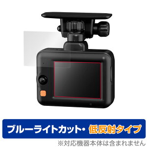 COMTEC hCuR[_[ ZDR017 ی tB OverLay Eye Protector ᔽ RebN tgJ u[CgJbg ˖h~