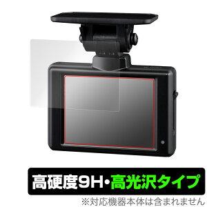 COMTEC hCuR[_[ HDR002 ی tB OverLay 9H Brilliant for RebN HDR002 9H dx  