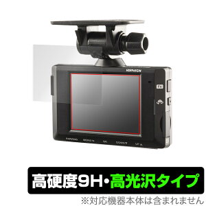 コムテック HDR965GW」の人気商品一覧 | 安い商品を通販サイトから探す 